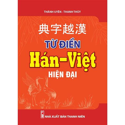 [Tải ebook] Từ Điển Hán Việt Hiện Đại PDF - Thuviensach.org