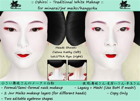 Second Life Marketplace - Zashiki-gi Box :: Minarai-Jnr Maiko Makeup Set v1.2