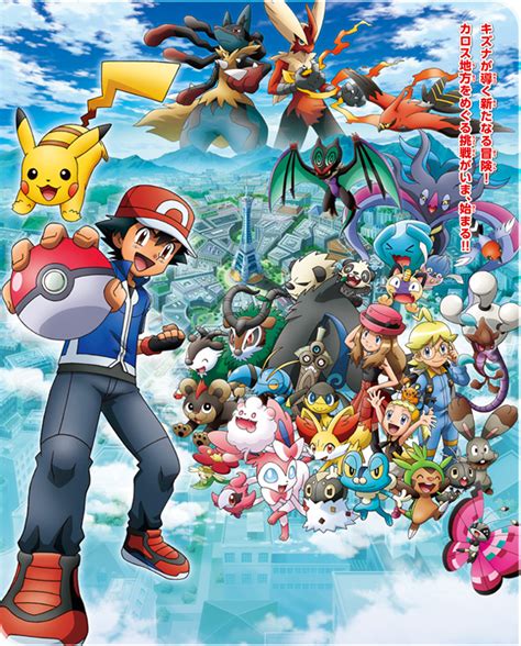 New X/Y Anime Trailer, Character Art and Descriptions - PokeBeach ...