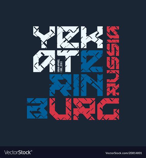 Yekaterinburg russia styled t-shirt Royalty Free Vector