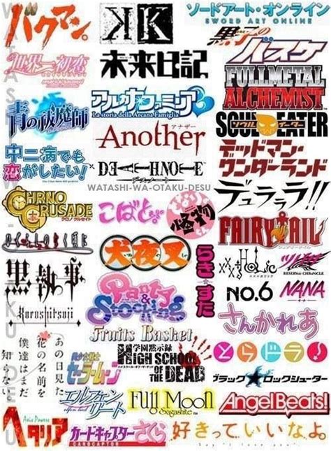 Anime Titles. I know at least seven of them!!! | Anime, Awesome anime, Anime lovers