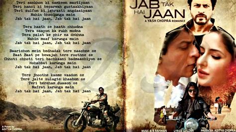 Jab Tak Hai Jaan - The Poem - Jab Tak Hai Jaan ft. Shahrukh Khan - YouTube