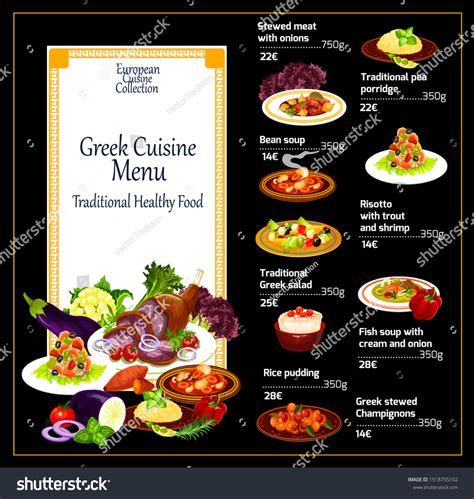 Greek Cuisine Restaurant Menu Traditional Greece Stock Vector (Royalty Free) 1518755102 ...