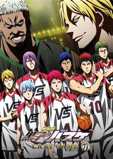 Kuroko's Basketball the Movie: Last Game (2017) in 2023 | Kuroko's basketball, Kuroko ...