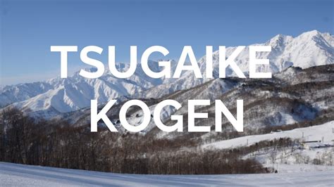 Tsugaike Kogen Ski Resort in Hakuba Japan - YouTube