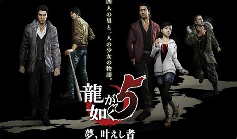 Yakuza 5’s main characters shown off in first character screenshots ...