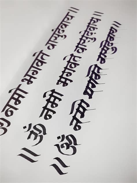 Sanskrit/hindi tattoo design | Calligraphy : r/TattooDesigns