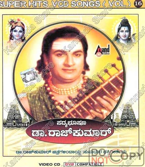 Dr. Rajkumar Devotional Films Video Songs, Kannada Store Kannada Video CD Buy DVD, VCD, Blu-ray ...