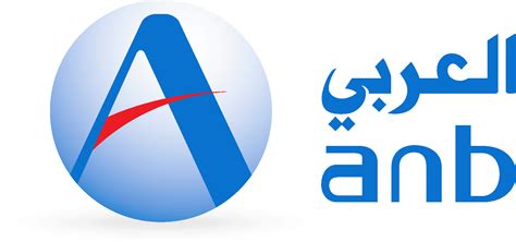 Arab National Bank Logo Vector - (.Ai .PNG .SVG .EPS Free Download)