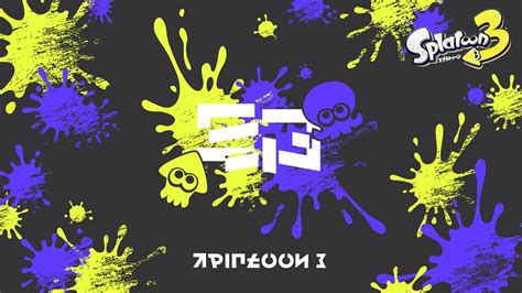 File:S3 Nintendo Tokyo merchandise.jpg - Inkipedia, the Splatoon wiki