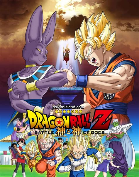 Dragon Ball Z : Battle of Gods - l3est Review