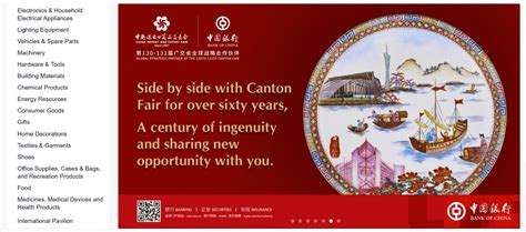 Canton Fair 2022 - ExamineChina