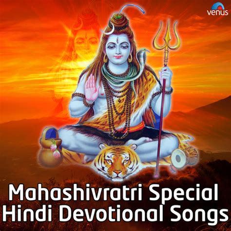 Mahashivratri Special - Hindi Devotional Songs Songs Download: Mahashivratri Special - Hindi ...