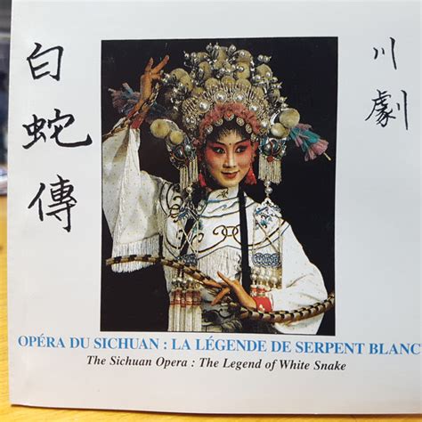 The Sichuan Opera - The Legend Of White Snake (1992, CD) | Discogs