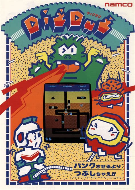 Dig Dug - Namco Wiki | Retro games poster, Arcade video games, History ...