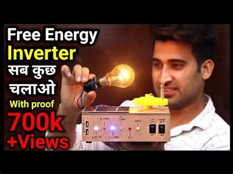 How To Make Inverter || Inverter Kaise Banaye || Free Energy Inverter ...