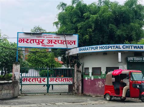 Bharatpur Hospital launches ‘trauma emergency service’ « Khabarhub