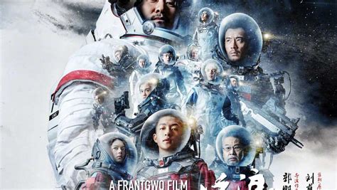 The Wandering Earth Trailer (2019)