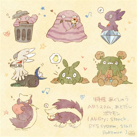 Ability: Stench, RKS system, Stall Pokemon by Mions-Art on DeviantArt