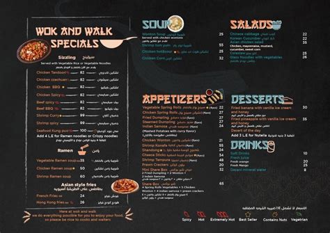 Menu at Wok and Walk restaurant, Mansoura