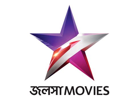 Jalsha Movies Channel Completed 10 Years - Bengali Movie Channel