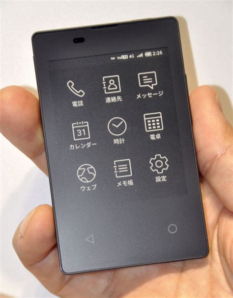 Japanese mobile phone carrier NTT Docomo Inc. says it will release the ...