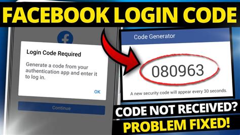 HOW TO GET FACEBOOK RECOVERY CODE? TWO FACTOR AUTHENTICATION CODES l ...