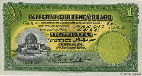 1 Pound PALESTINE 1944 P.07d 4390446 Banknotes