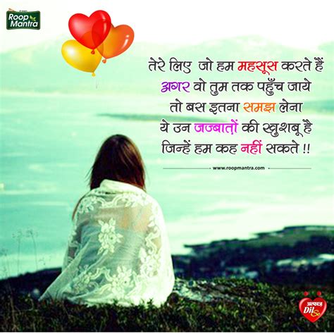 Zakhmi Dil Best Shayari In Hindi To Share With Friends