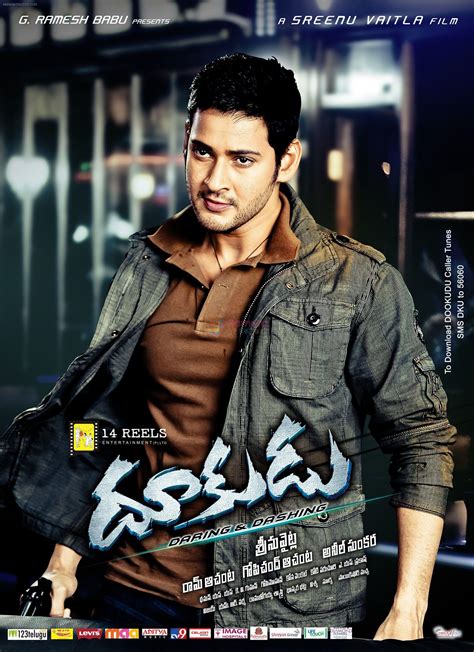 Dookudu Wallpapers - Wallpaper Cave