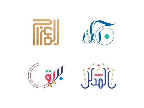 Arabic Logos by Mohamed Sayed Aouf on Dribbble