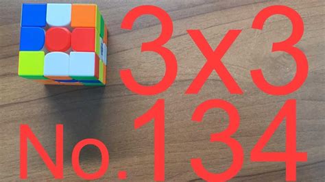 [3x3] No.134 Solve Cube | scramble | ASMR - YouTube