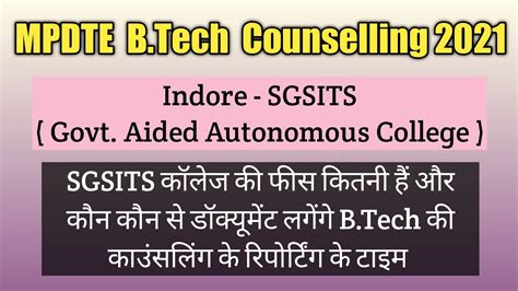 SGSITS Indore - B.Tech - Fees Structure and Documents Required During Reporting - YouTube