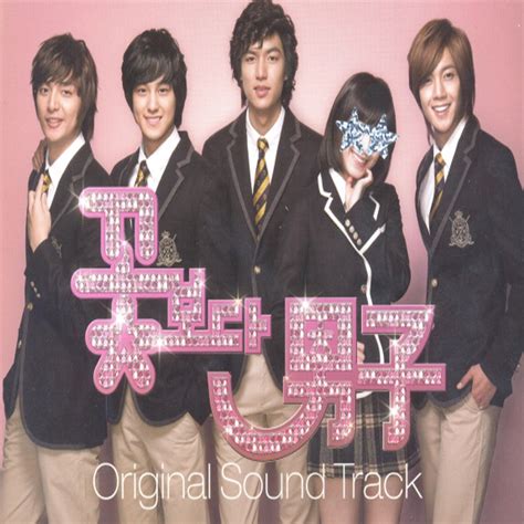 [DL MP3 + FLAC] Various Artists - Boys Over Flowers OST Part.1 ...