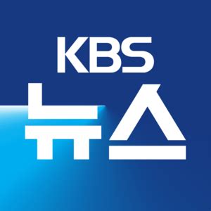 KBS News Logo PNG Vector (SVG) Free Download