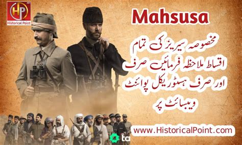 Teskilat i Mahsusa Season 1 Free - Historical Point