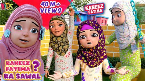 Kaneez Fatima Ka Sawal ? | Kaneez Fatima New Episode 2022 | 3D Animation Cartoon Series - YouTube