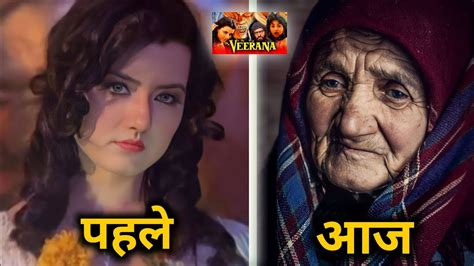 Jasmine dhunna || Veerana movie cast (1988-2023) || मिल गई जैसमिन ...