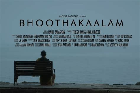 Bhoothakaalam (2022) – Malayalam Movie Review – DipsicDude