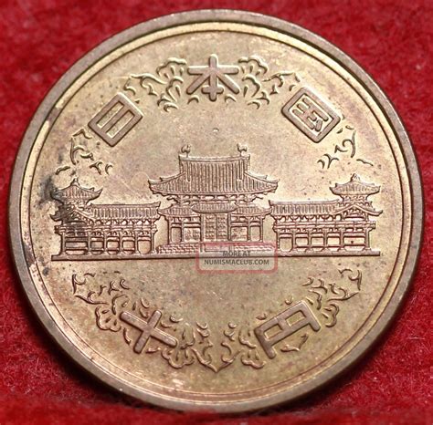 1967 Japan 10 Yen Foreign Coin S/h