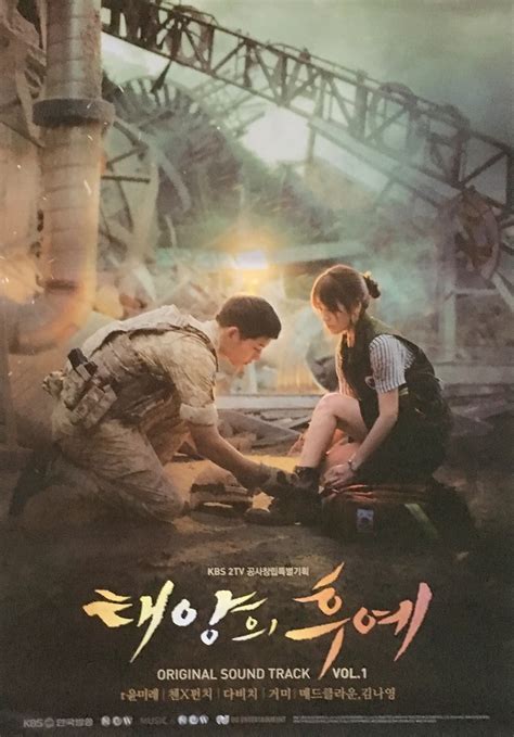 Descendants of the Sun ost Vol 1 Poster – Seouly Shopping