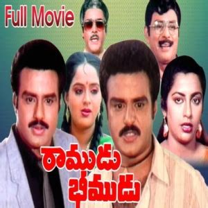 Ramudu Bheemudu Songs Download | Ramudu Bheemudu Naa Songs 1988 Telugu