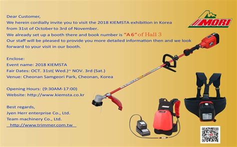 Taiwan professional Electric Brush Cutter and Earth Auger manufacturer, Power Pole Saw, Garden ...
