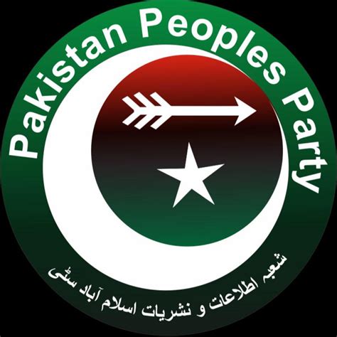 PPP Pakistan Peoples Party Islamabad City Official