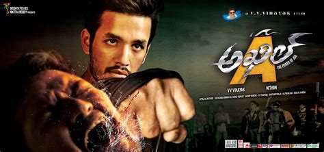 Akhil (#3 of 5): Mega Sized Movie Poster Image - IMP Awards