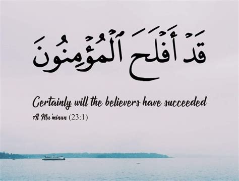 100+ Beautiful Quran Quotes - Quran Verses Images - Meri Web