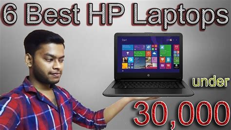 [English] Best HP Laptops Under 30000 | Top 6 | Latest With ...