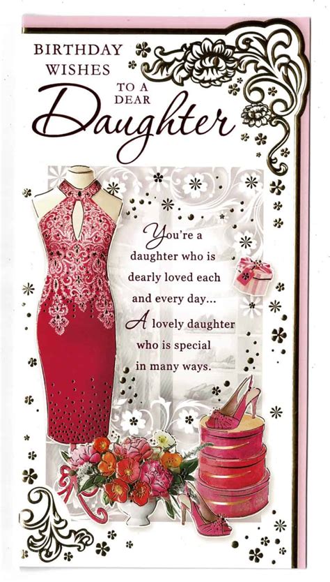 Daughter Birthday Card With Sentiment Verse 'Birthday Wishes To A Dear Daughter' - With Love ...