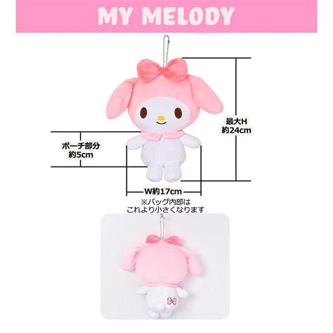 Sanrio Characters Plush Pouch – Hello Discount Store