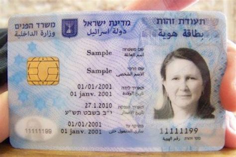 New Israeli ID card numbers to begin at 6 million - +972 Magazine